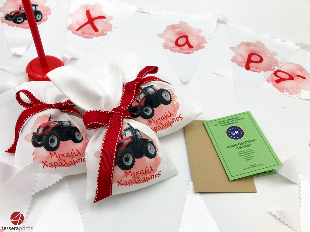 Θεματική βάπτιση τρακτέρ